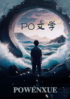 太平盛世下一句是什么